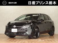 日産 ノートオーラ 1200cc 1.2 G レザーエディション