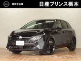 日産 ノートオーラ 1200cc 1.2 G レザーエディション