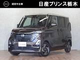 日産 ルークス 660cc 660 ハイウェイスターX メモリーナビ・Bluetooth・アラウンドビュ