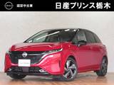 日産 ノートオーラ 1200cc 1.2 G メモリーナビ・BOSEサウンド・フルセグTV・