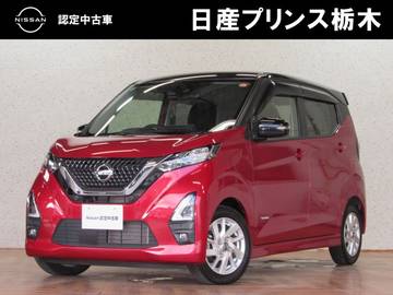 660 ハイウェイスターX プロパイロット エディション