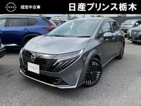 日産 ノートオーラ 1200cc 1.2 G メモリーナビ・BOSEサウンド・フルセグTV・
