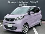 日産 デイズ 660cc 660 X