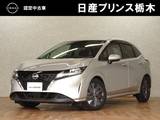 日産 ノート 1200cc 1.2 X