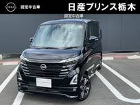 日産 ルークス 660cc 660 ハイウェイスターGターボ 4WD メモリーナビ・フルセグTV・Bluetooth・ア