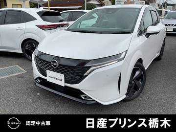 1.2 G レザーエディション NissanConnectナビ・フルセグTV・Bluetooth