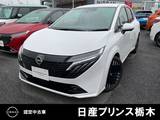 日産 ノートオーラ 1200cc 1.2 G NissanConnectナビ・フルセグTV・Bluetooth