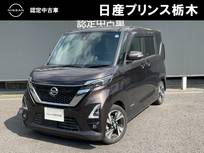 日産 ルークス 660cc 660 ハイウェイスターX プロパイロット エディション
