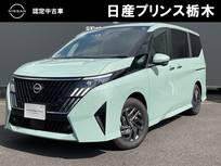 日産 セレナ 1400cc 1.4 e-POWER ハイウェイスターV ディスプレイオーディオ・グーグルナビ対応