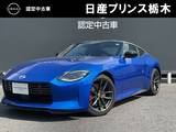 日産 フェアレディZ 3000cc 3.0 バージョン ST 9AT・NissanConnectナビ・フルセグTV・Blue