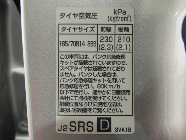 複数画像43