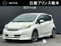 日産 ノート 1200cc 1.2 X ライダー メモリーナビ・フルセグTV・DVD再生・Bluet