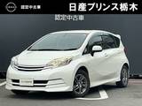 日産 ノート 1200cc 1.2 X ライダー メモリーナビ・フルセグTV・DVD再生・Bluet