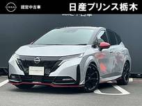 日産 ノートオーラ 1200cc 1.2 NISMO NissanConnectナビ・フルセグTV・Bluetooth
