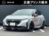 日産 ノートオーラ 1200cc 1.2 NISMO NissanConnectナビ・フルセグTV・Bluetooth