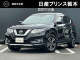 日産 エクストレイル 2000cc 2.0 20Xi 2列車 4WD