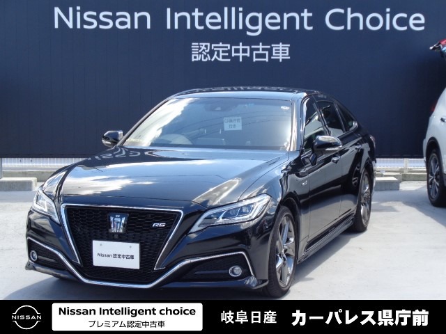 クラウン 全国 の中古車 日産公式中古車検索サイト