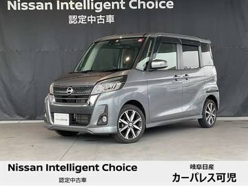 660 ハイウェイスターX Vセレクション 日産純正ナビ・ドライブレコーダー