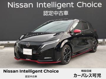 1.2 NISMO 日産コネクトナビ/プロパイロット/寒冷地