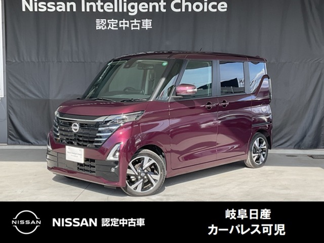 車検付き 24年式 フレア パレット ルークス 岐阜 三重 滋賀 軽自動車 