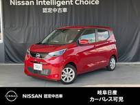 日産 デイズ 660cc 660 X 自社社用車　純正ナビ・アラモニ・オートエ