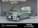 日産 ルークス 660cc 660 X 自社社用車　純正ナビ・アラモニ・LEDヘッ
