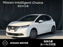 日産 ノート 1200cc 1.2 X 自社社用車　バックカメラ　純正メモリーナ