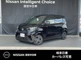 日産 サクラ X 雹害車・オーディオレス仕様・アラモニ