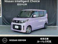 日産 ルークス 660cc 660 X 快適パック(リヤシーリングファン・パーソ