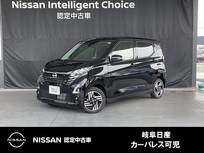 日産 デイズ 660cc 660 ハイウェイスターX SOSコールボタン・純正メモリーナビ