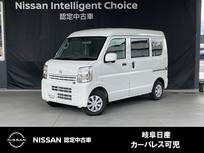 日産 クリッパー 660cc 660 DX GLパッケージ ハイルーフ 純正メモリーナビ・バックビューモニター