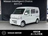 日産 クリッパー 660cc 660 DX GLパッケージ ハイルーフ 純正メモリーナビ・バックビューモニター