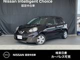 日産 マーチ 1200cc 1.2 X Vセレクション 純正メモリーナビ