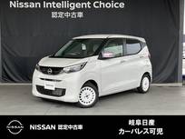 日産 デイズ 660cc 660 ボレロ 雹害車・オーディオレス仕様・専用14インチ