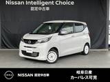 日産 デイズ 660cc 660 ボレロ 雹害車・オーディオレス仕様・専用14インチ