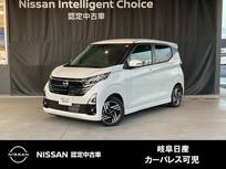 日産 デイズ 660cc 660 ハイウェイスターX プロパイロット エディション アラウンドビューモニター・純正メモリーナ