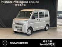 日産 NV100クリッパー 660cc 660 DX ハイルーフ 5速MT・USB充電コネクター・オートライトシ