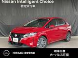 日産 ノート 1200cc 1.2 X ニッサンコネクトナビ・SOSコールボタン・E