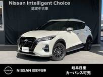 日産 キックス 1200cc 1.2 AUTECH (e-POWER) 寒冷地仕様/インテリジェントルームミラー/