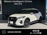 日産 キックス 1200cc 1.2 AUTECH (e-POWER) 寒冷地仕様/インテリジェントルームミラー/