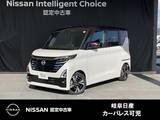 日産 ルークス 660cc 660 ハイウェイスターGターボ プロパイロット エディション 日産純正カーナビゲーション・インテリジェ