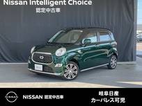ダイハツ キャスト 660cc スタイル 660 G リミテッド SAIII カーナビゲーション(KENWOOD製)