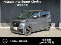 日産 ルークス 660cc 660 ハイウェイスターX プロパイロット エディション 純正カーナビゲーション・アラウンドビュー