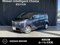 日産 デイズ 660cc 660 ハイウェイスター Vセレクション +Safety 純正メモリーナビゲーション・タッチパネル