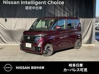 日産 ルークス 660cc 660 ハイウェイスターX プロパイロット エディション 純正カーナビゲーション・SOSコールボタン
