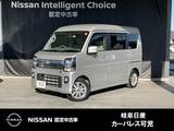 日産 クリッパーリオ 660cc 660 チェアキャブ ハイルーフ 日産純正カーナビゲーション・ETC車載器2.0