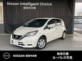 日産 ノート 1200cc 1.2 X メモリーナビゲーション