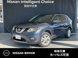 日産 エクストレイル 2000cc 2.0 20X エマージェンシーブレーキパッケージ 2列車 純正ナビ/LEDヘッドライト/フォグランプ/PT