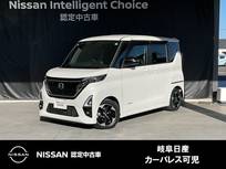日産 ルークス 660cc 660 ハイウェイスターX アーバンクロム プロパイロット エディション メモリーナビ・アラウンドビューモニター・