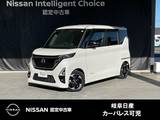 日産 ルークス 660cc 660 ハイウェイスターX アーバンクロム プロパイロット エディション メモリーナビ・アラウンドビューモニター・